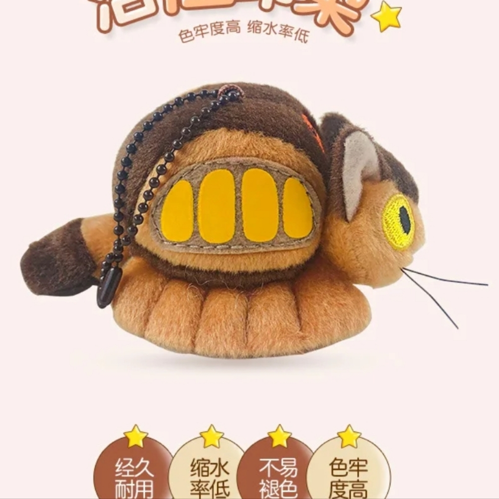 Totoro Catbus Plush Keychain - Picture 10 of 13